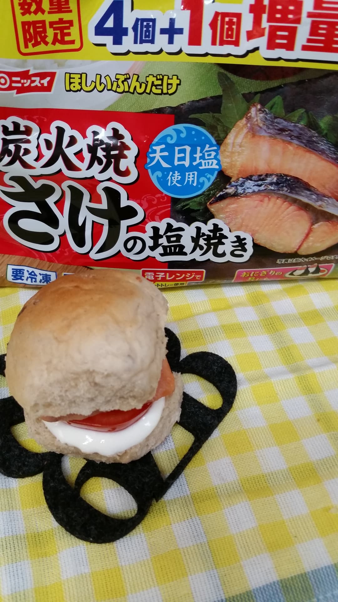 ヨーグルト鮭バーガーの完成写真