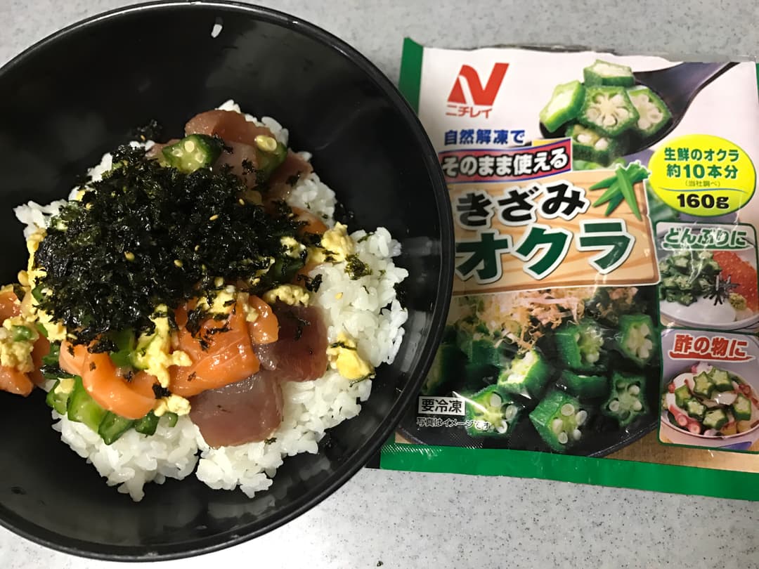 ネバねば漬け丼の完成写真