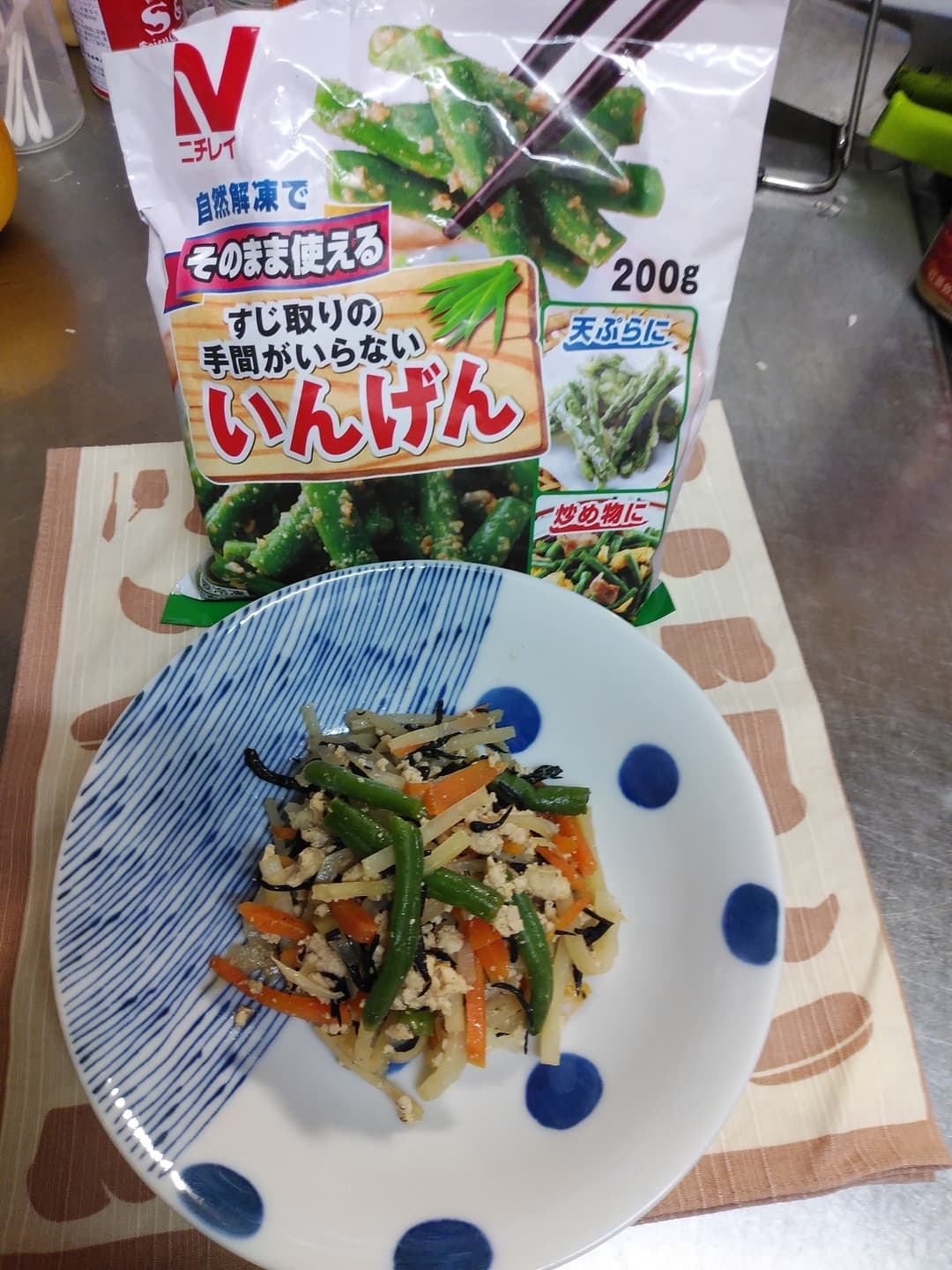 だいこん皮の炒め煮の完成写真