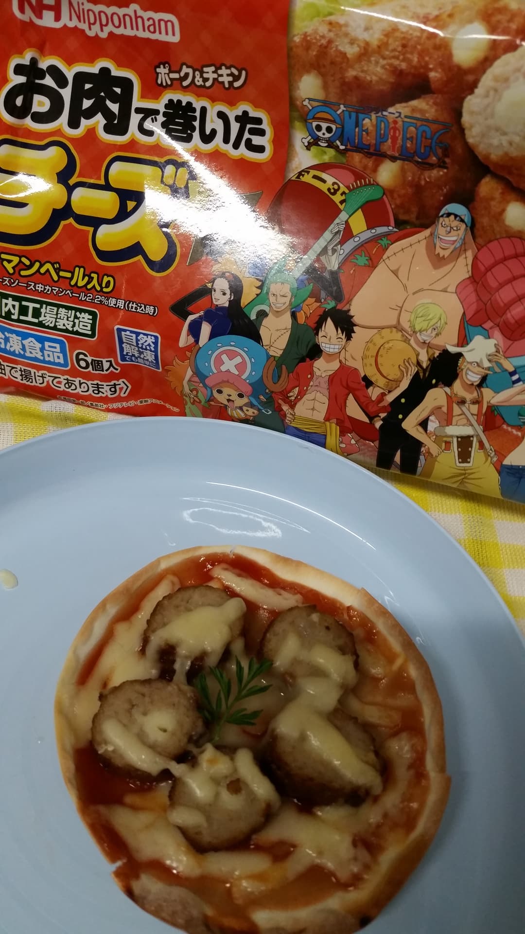 餃子の皮で肉巻きチーズピザの完成写真