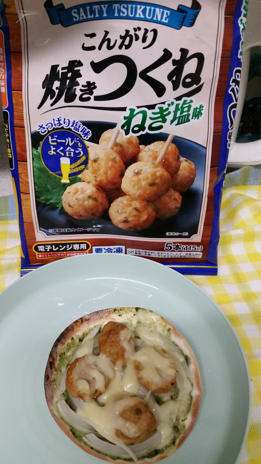 シソ香る焼きつくねピザの完成写真