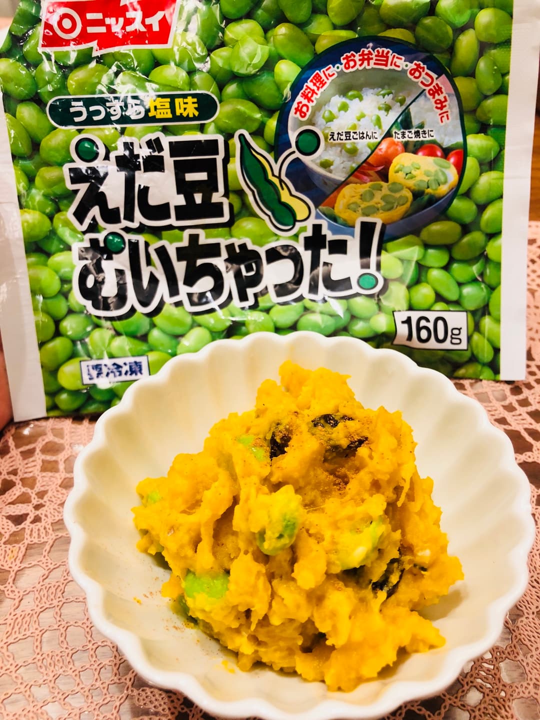 えだ豆とかぼちゃのデリ風サラダの完成写真