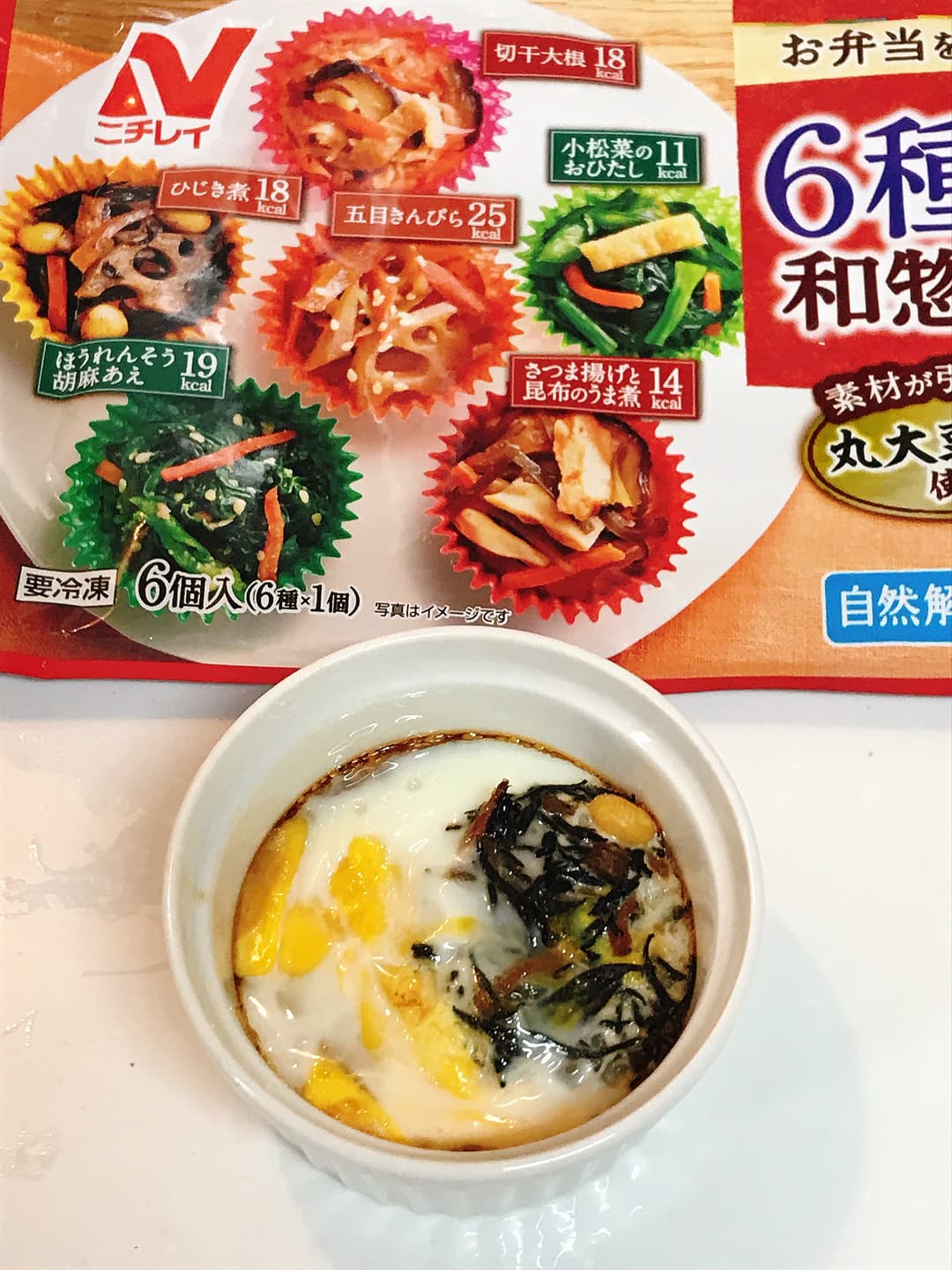 6種の和惣菜 ひじき煮と卵のトースター焼の完成写真