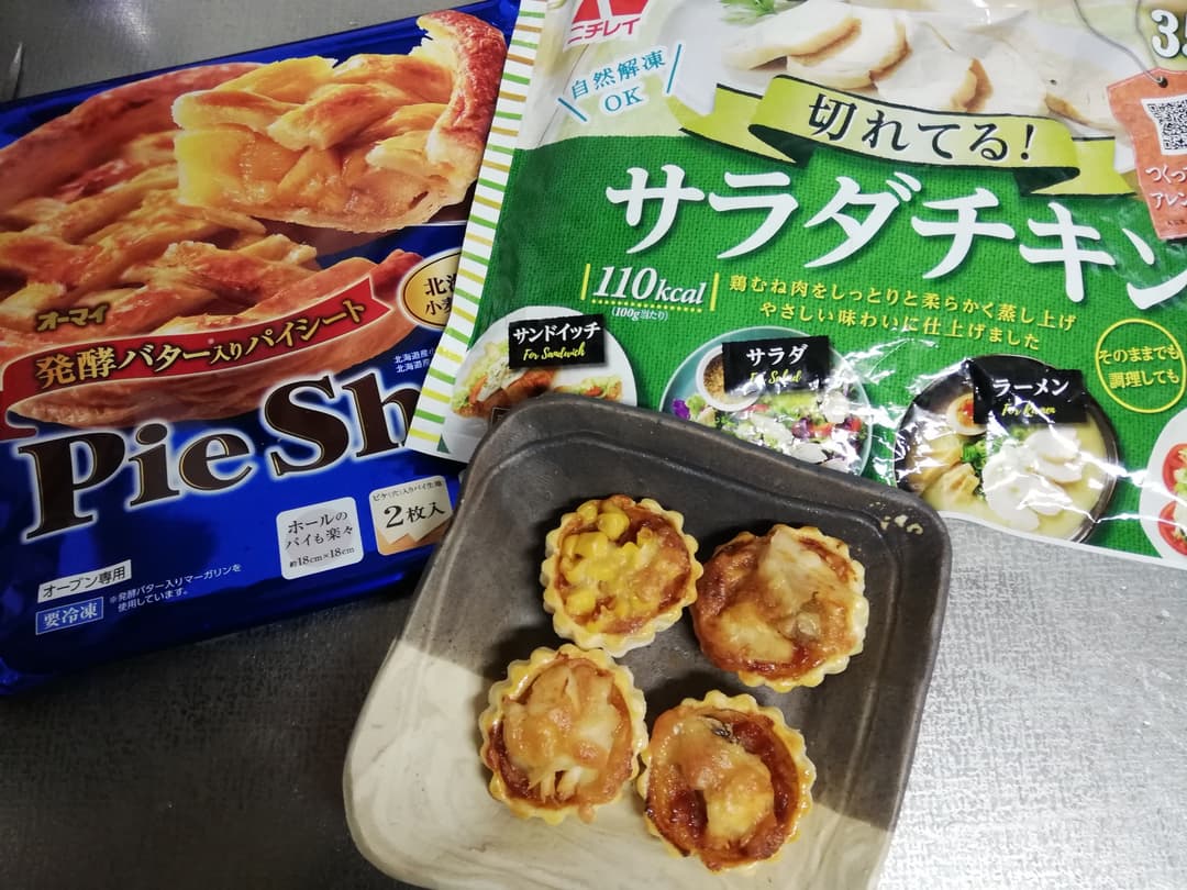 プチパイチーズ焼きの完成写真