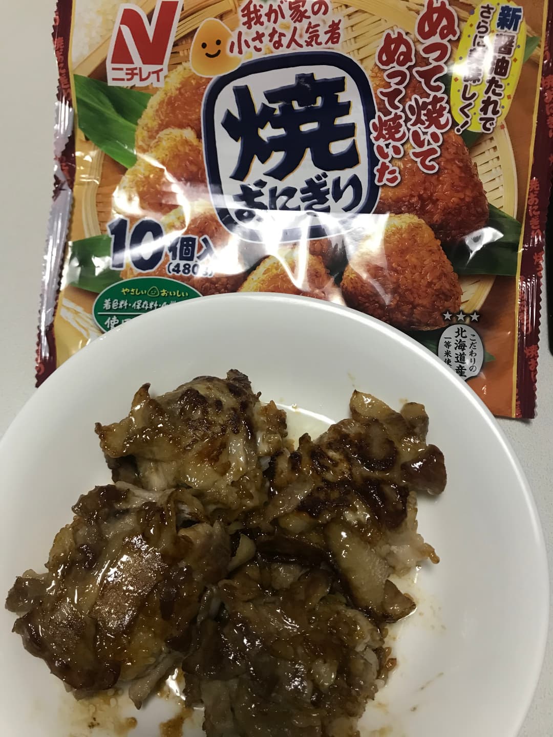 チーズin肉巻き焼きおにぎりの完成写真