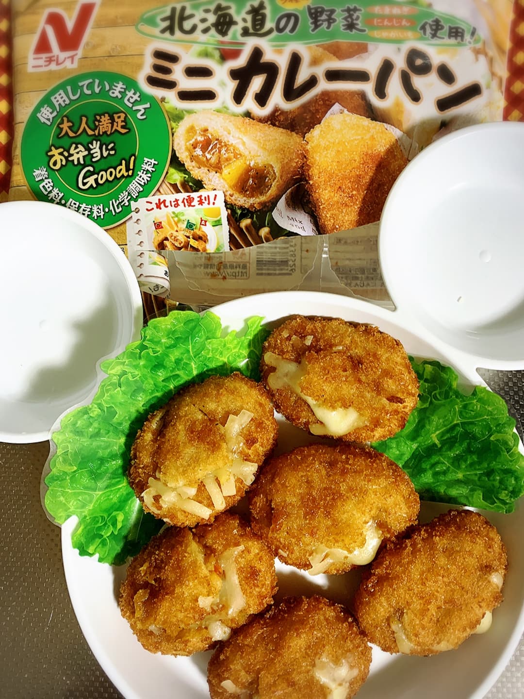 ミニチーズカレーパンの完成写真