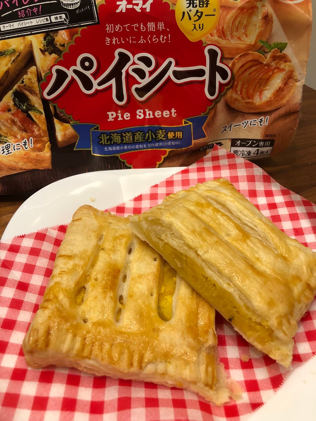 ホクホク★さつまいもパイの完成写真