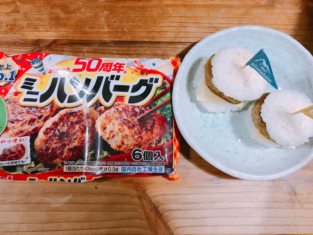 ミニミニ!ライスバーガーの完成写真