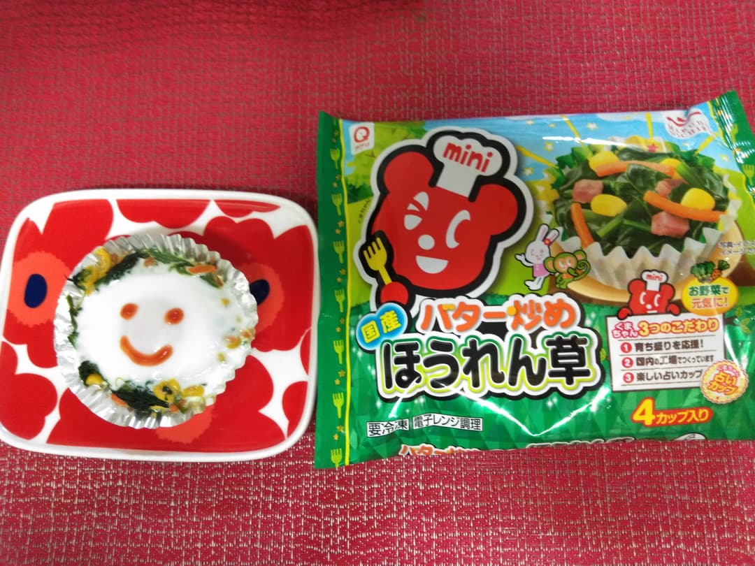 貧血予防にほうれん草の簡単ココットの完成写真