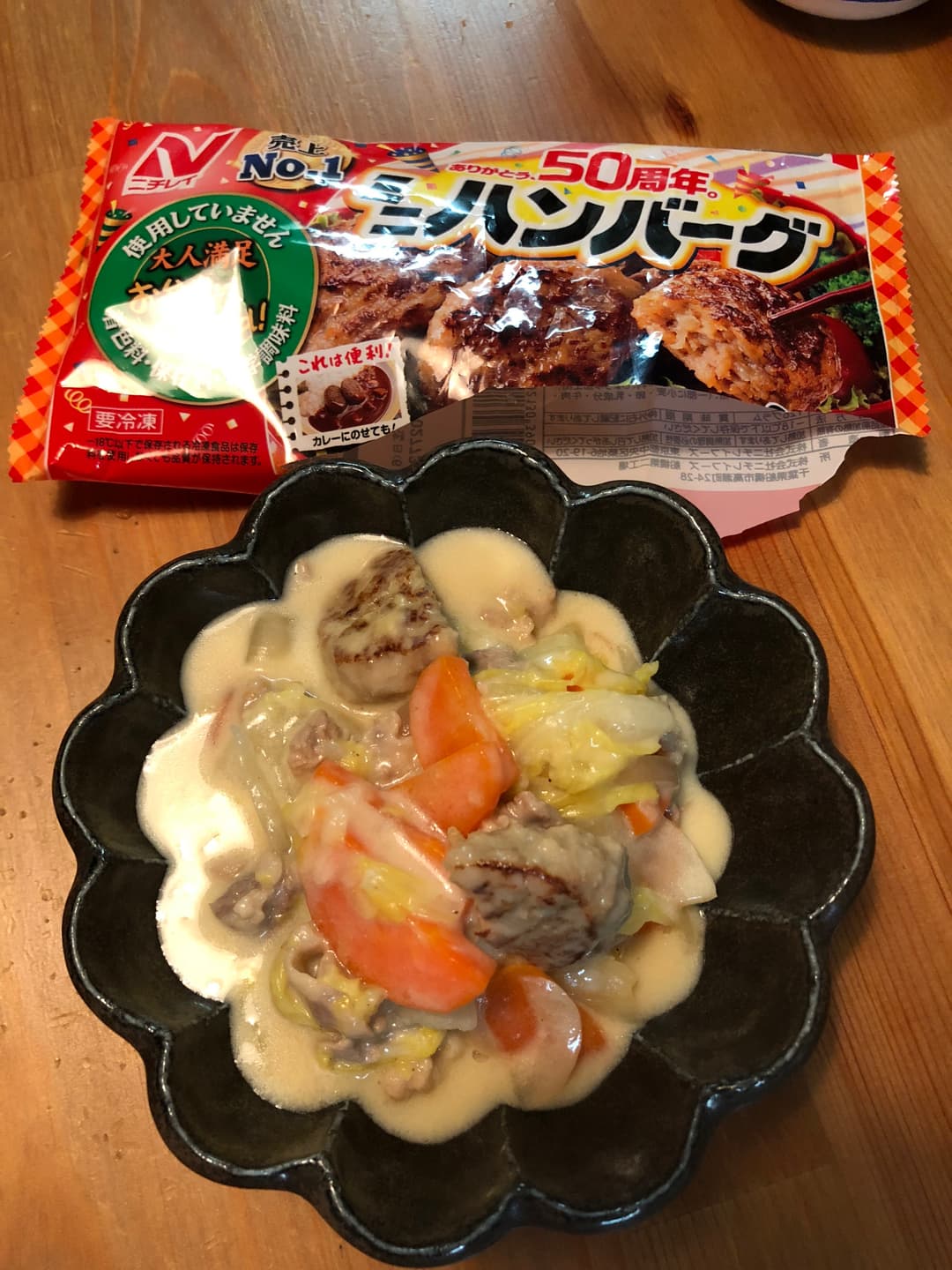 白菜のクリーム煮の完成写真