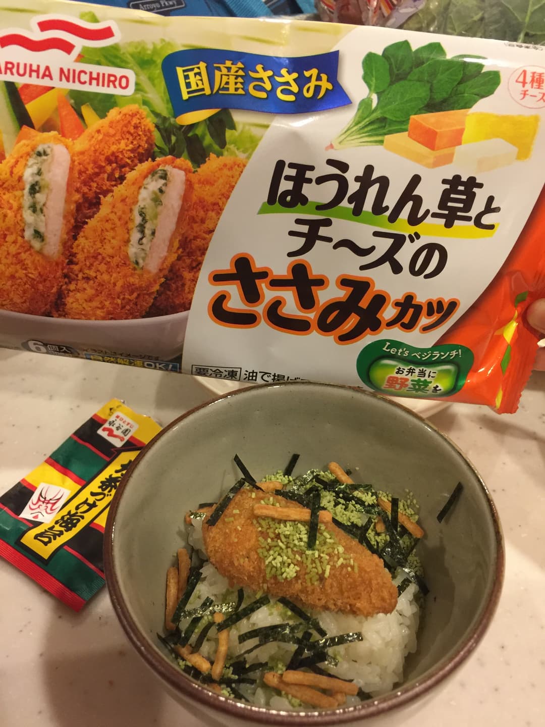 ささみカツさっくりトマトスープ茶漬けの完成写真