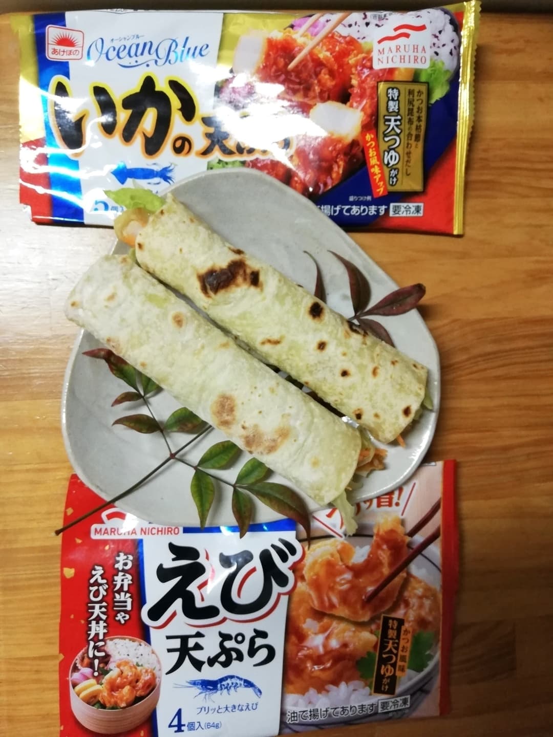 和風トルティーヤの完成写真