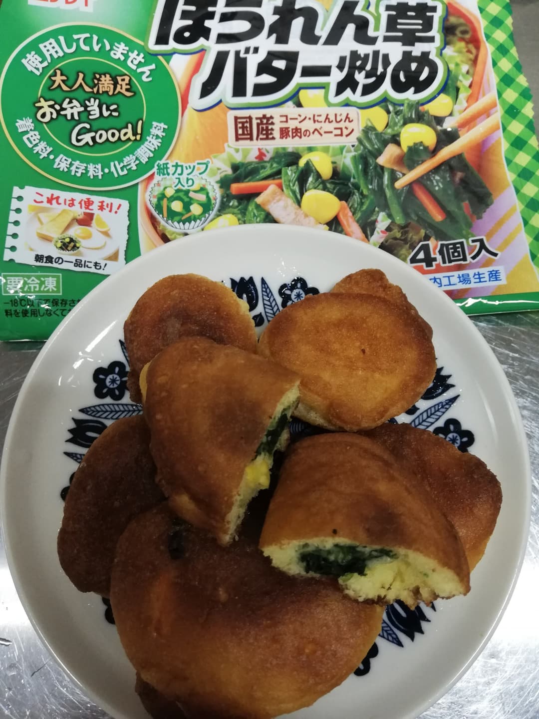ほうれん草ドーナツの完成写真