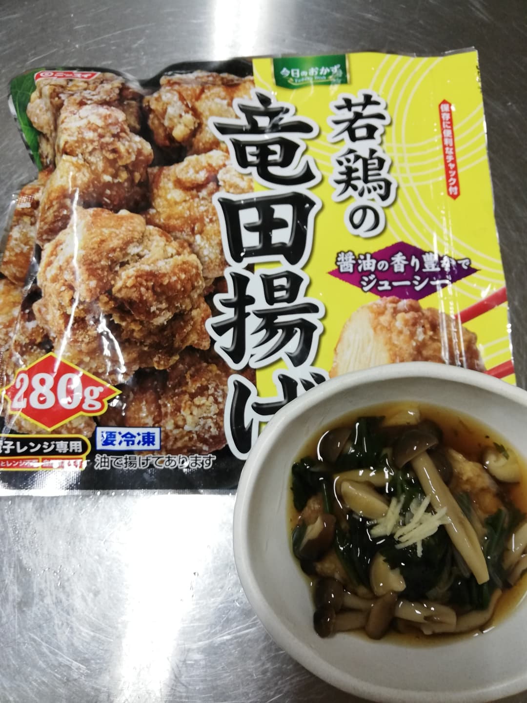 竜田揚げのきのこあんかけの完成写真