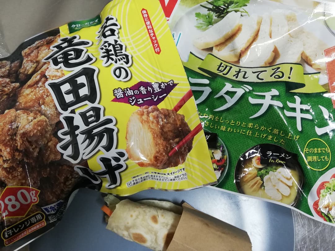 とりトルティーヤの完成写真