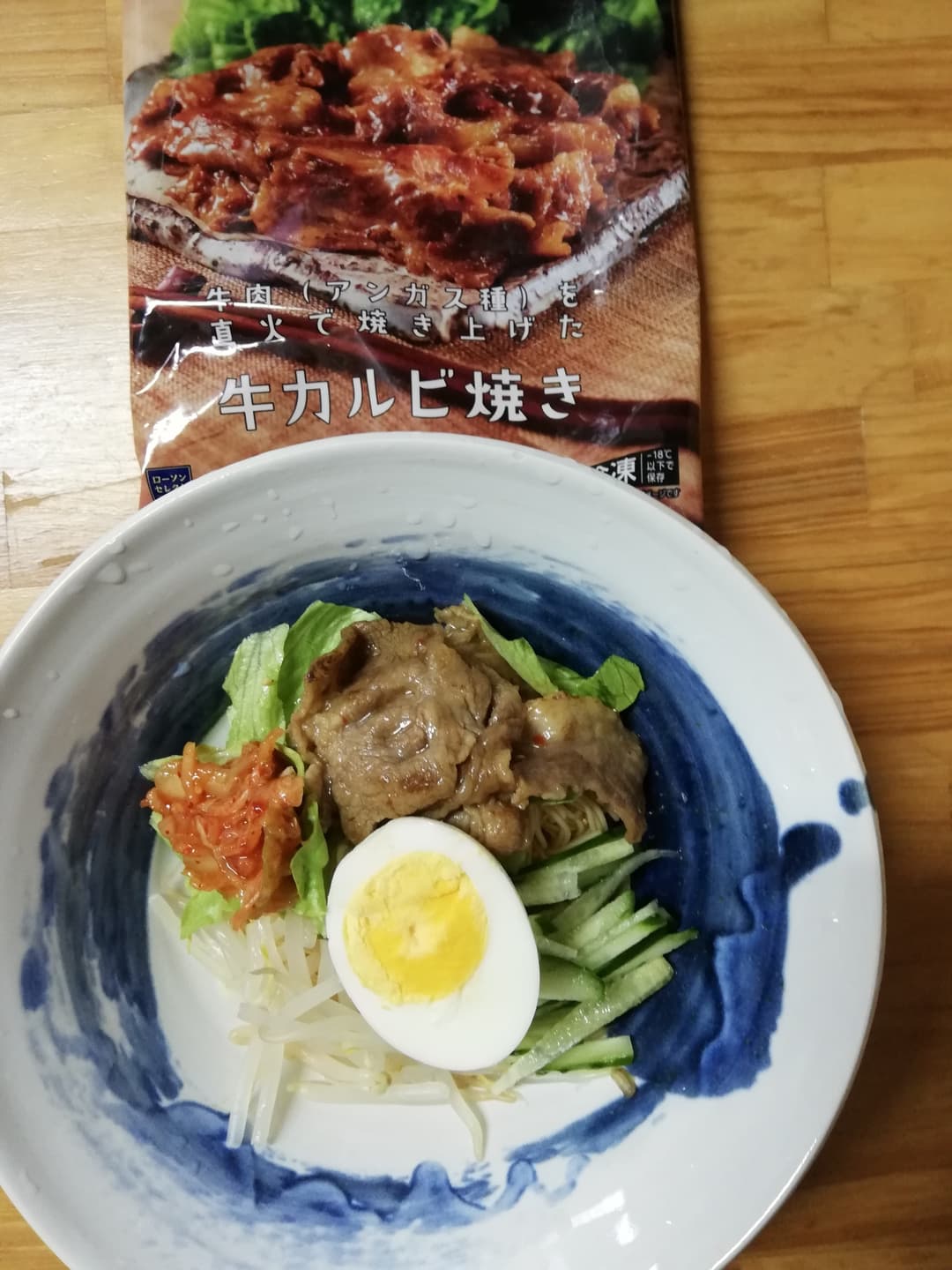 カルビビビン麺の完成写真
