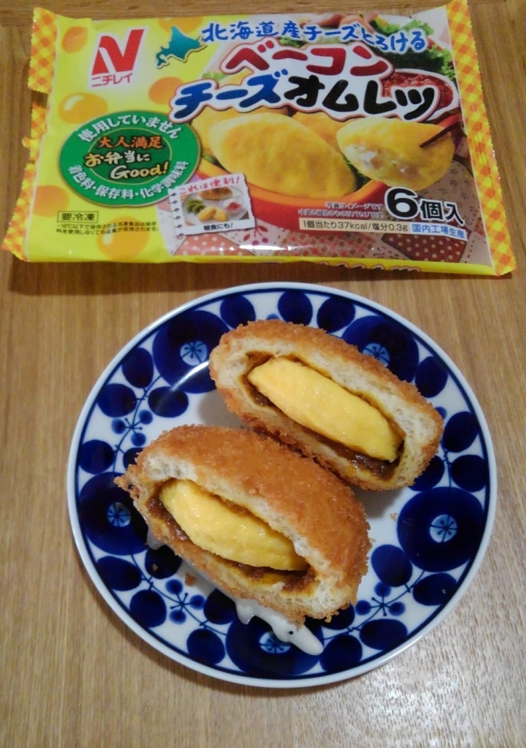 チーズオムレツカレーパンの完成写真