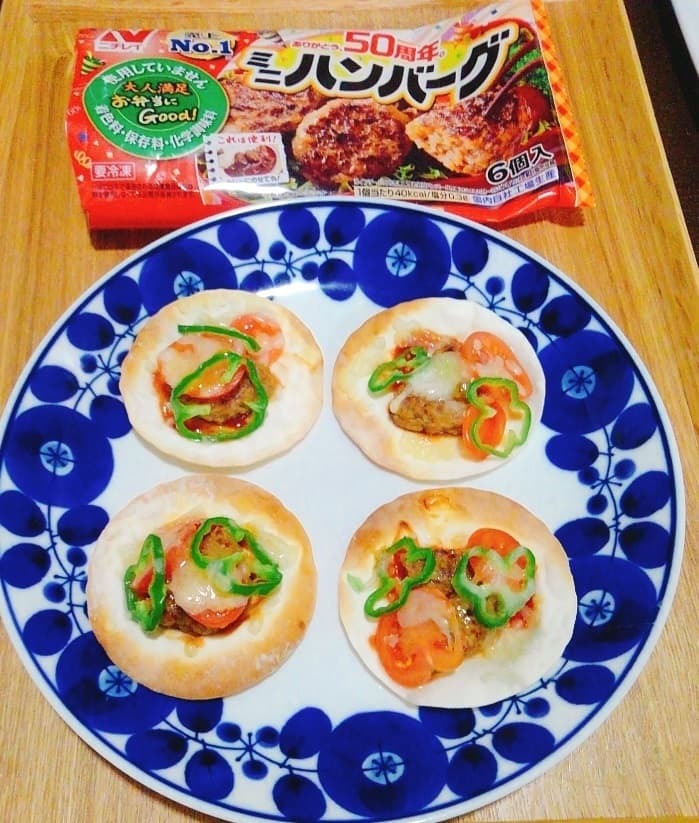 餃子の皮でハンバーグピザの完成写真