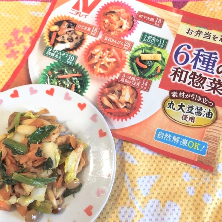 小松菜の中華炒めの完成写真