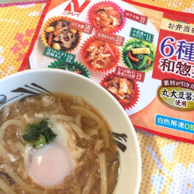切干大根入り煮込みうどんの完成写真