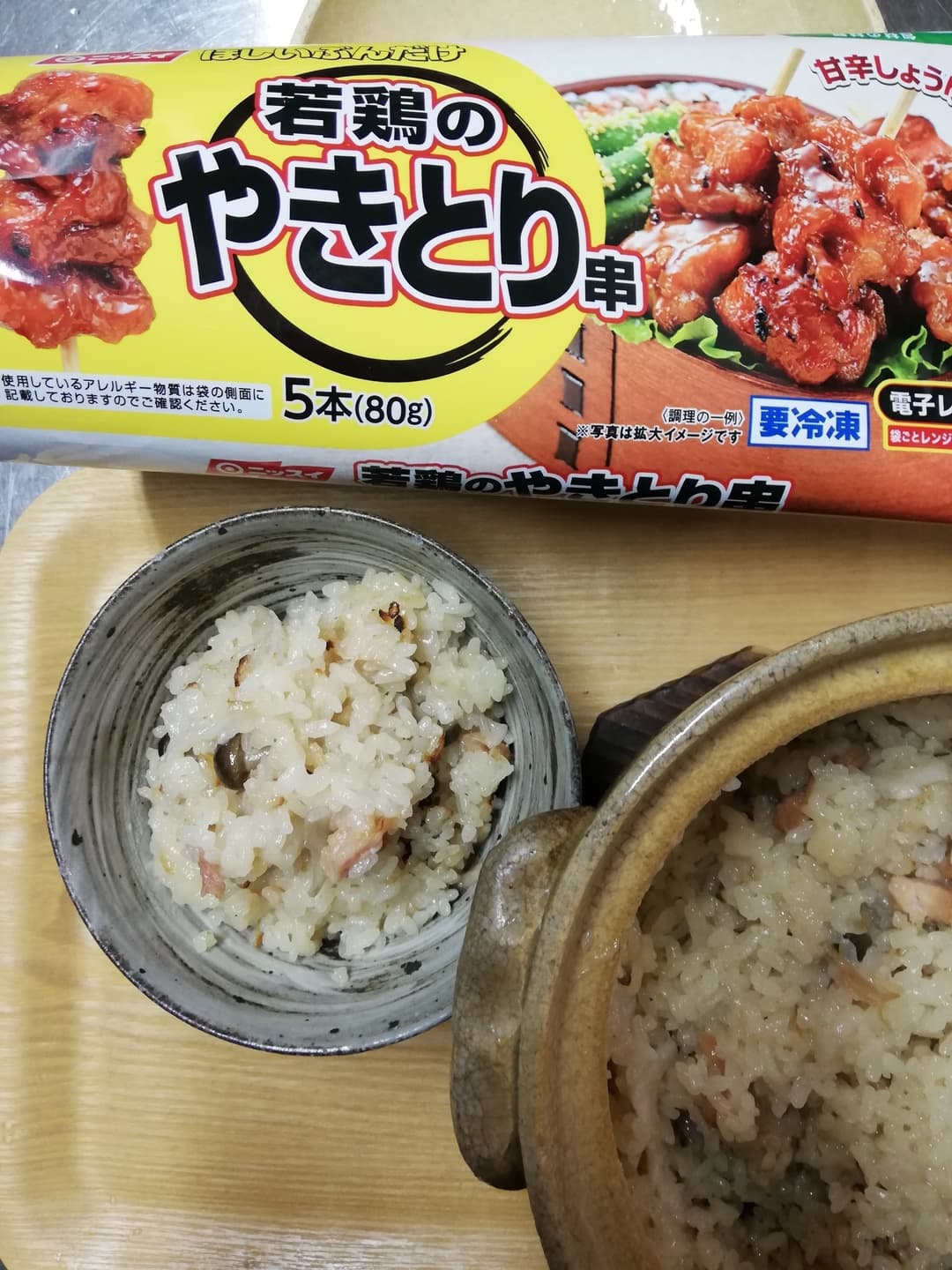 おもちで作る とりきのこおこわの完成写真