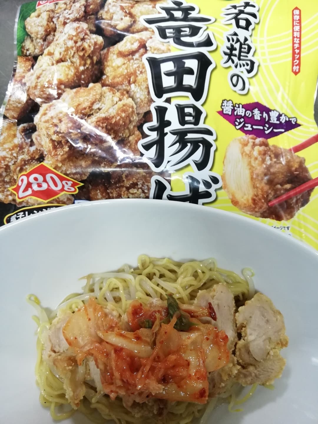 竜田揚げの冷やし中華の完成写真