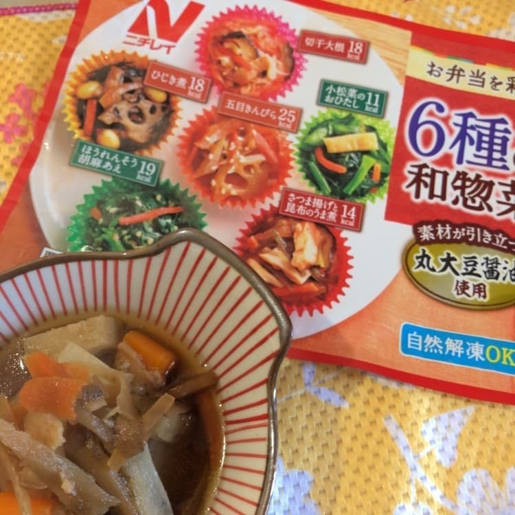 五目きんぴらと根菜の煮物の完成写真