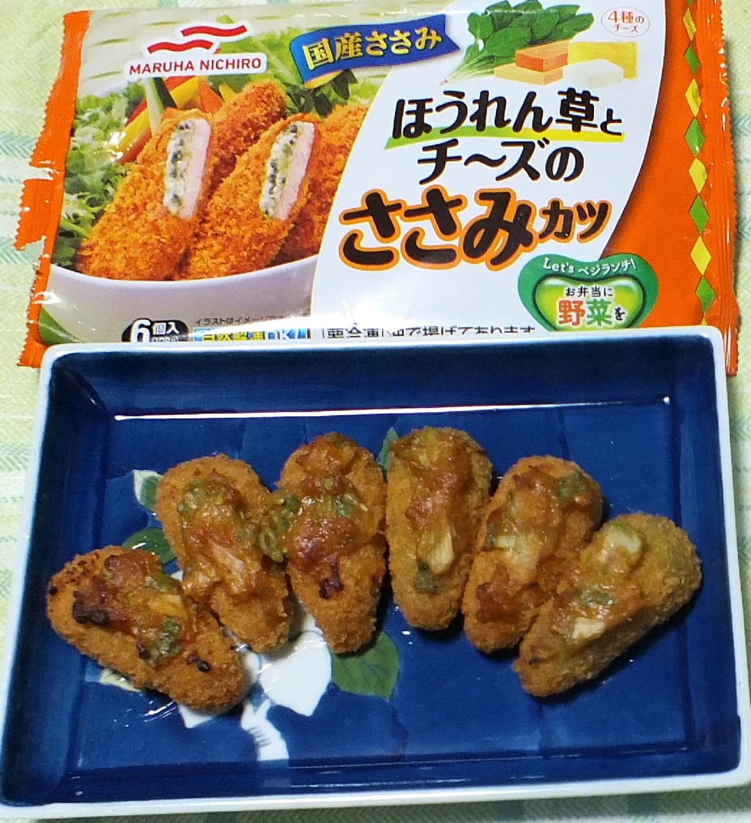 ほうれん草とチーズのささみカツのネギ味噌チーズ焼きの完成写真