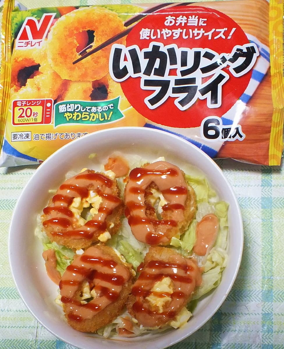 いかリングのマヨケチャソースサラダの完成写真