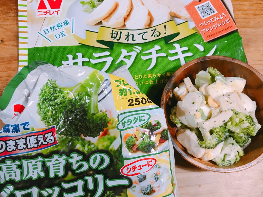 チキンとブロッコリーのペッパーサラダの完成写真