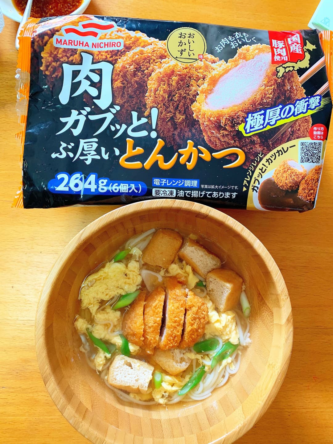 お腹満足！カツうどんの完成写真