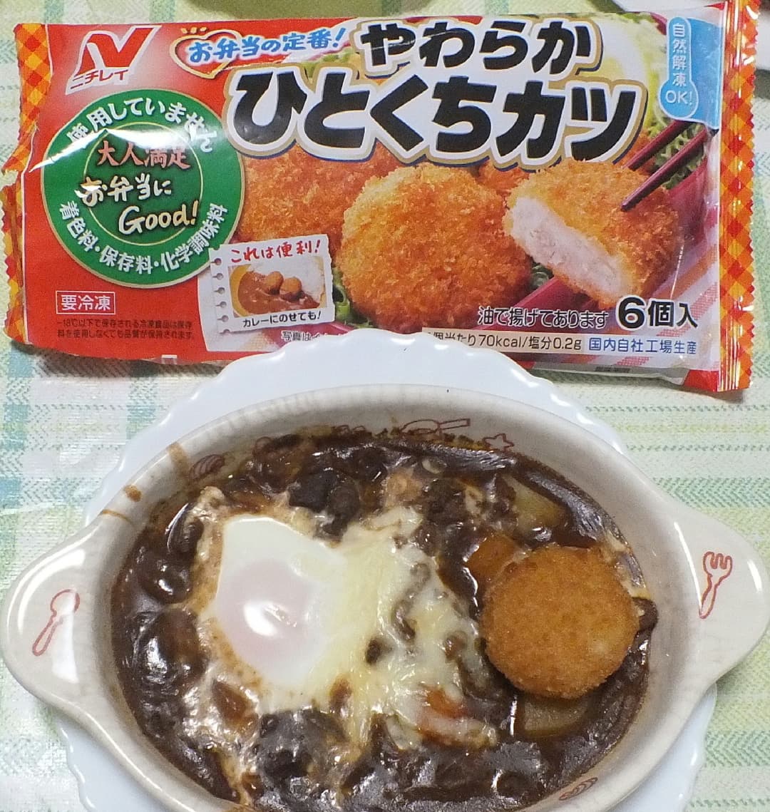 トンカツとビーフシチューのココットの完成写真