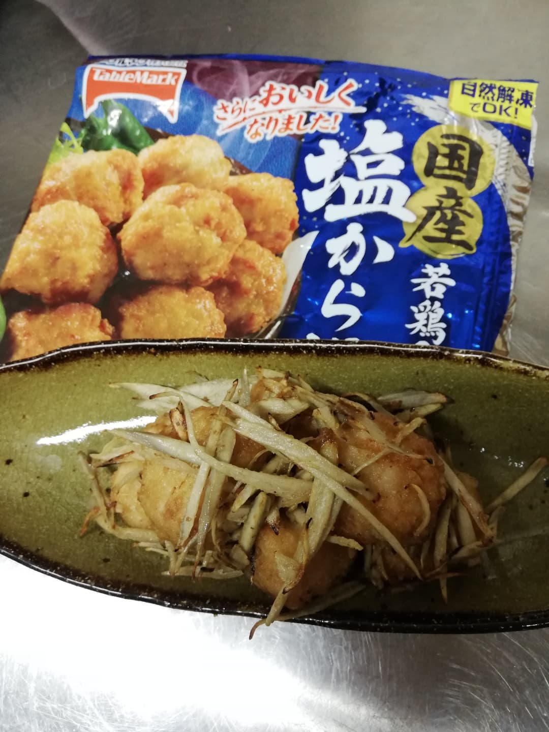 ごぼうたっぷりからあげの完成写真