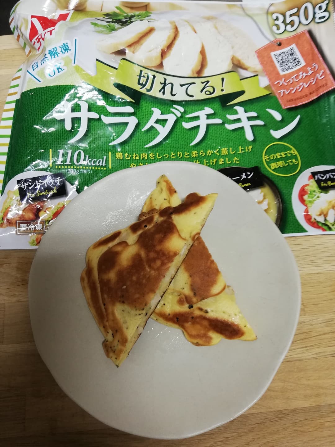 ケーキホットサンドの完成写真