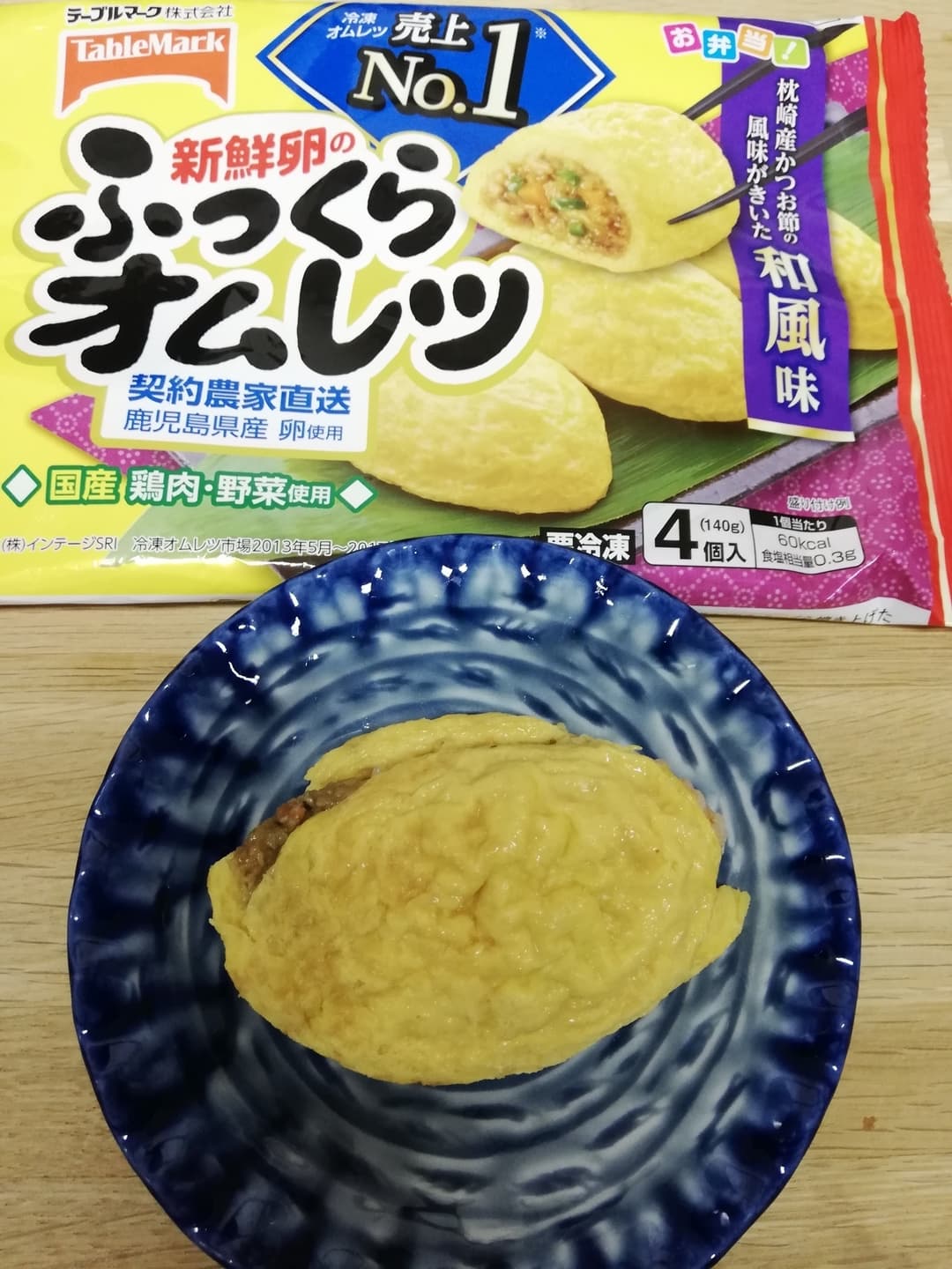 プチオムライスの完成写真