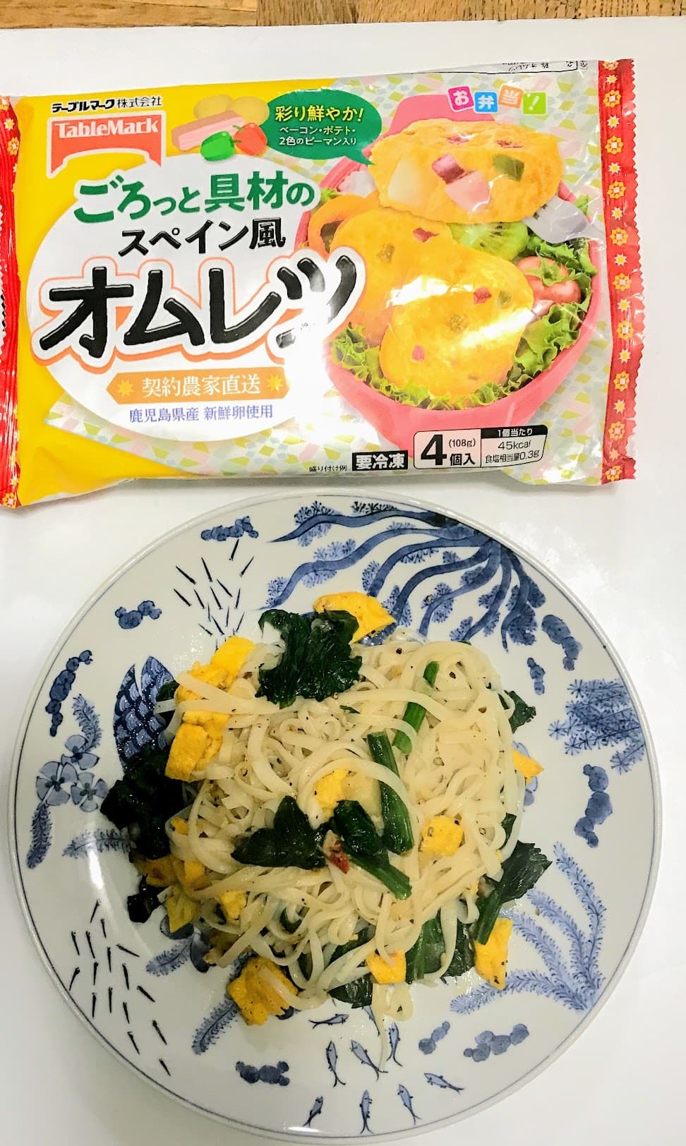 卵とほうれん草のパスタの完成写真
