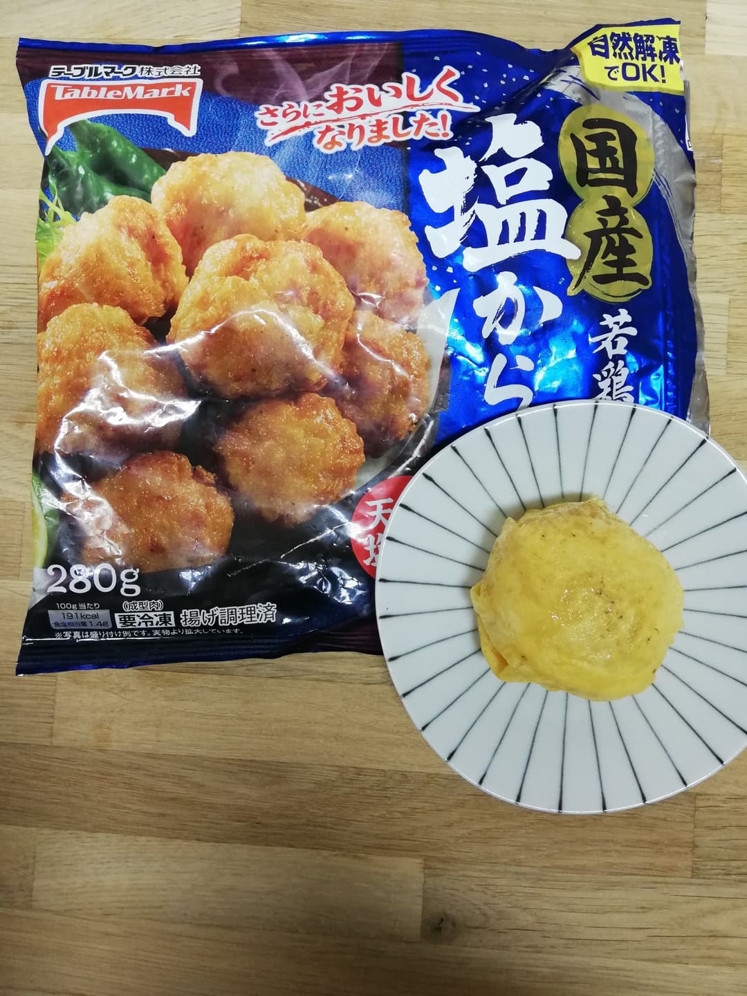 まんまるたまごおにぎりの完成写真
