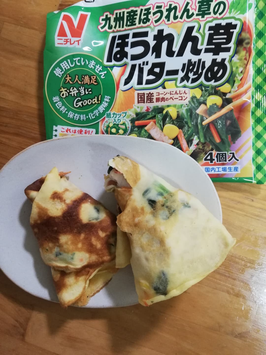ほうれん草クレープの完成写真