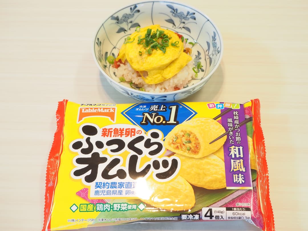 ふっくらオムレツのせ梅ご飯の完成写真