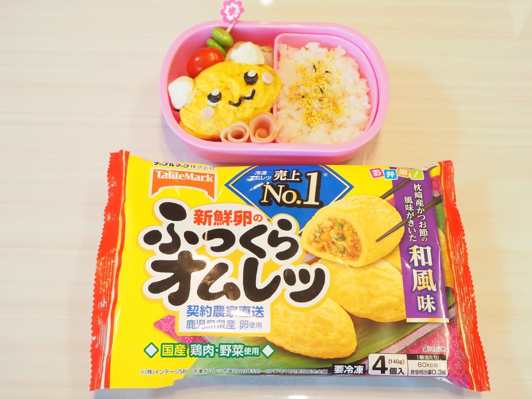ふっくらオムレツでにゃんこ弁当♪の完成写真