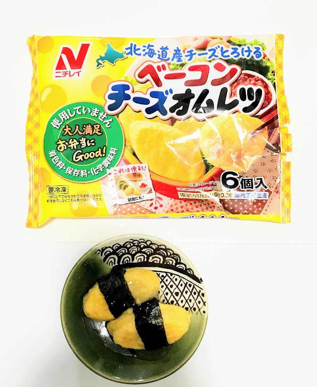 チーズオムレツの和風水晶あんかけの完成写真