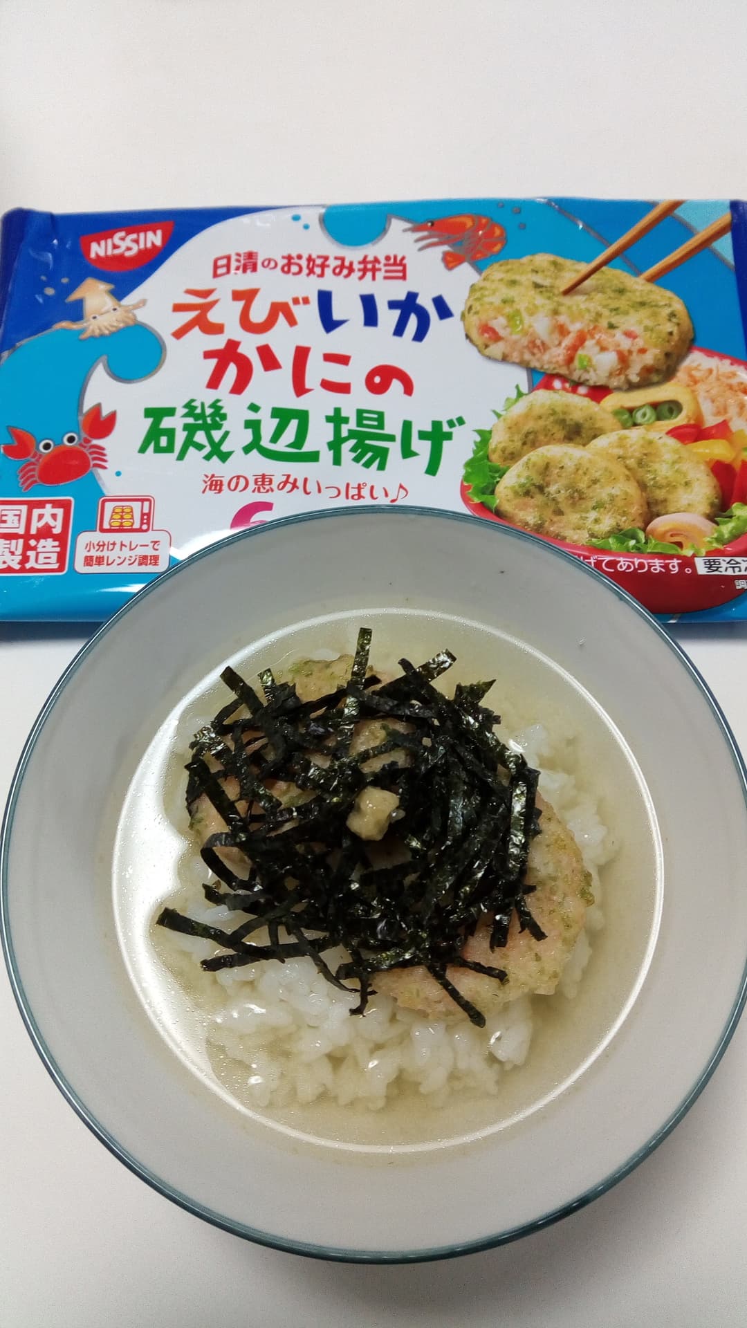 磯辺揚げ茶漬けの完成写真