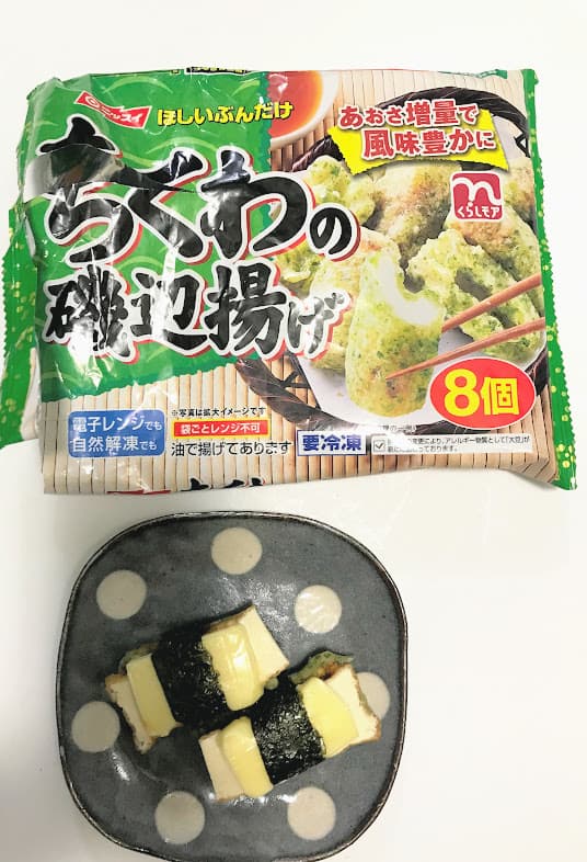 磯辺揚げと厚揚げとチーズのトリプルサンドの完成写真