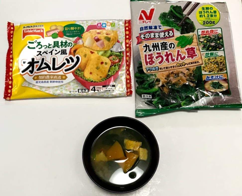 オムレツと具沢山のおかず味噌汁の完成写真