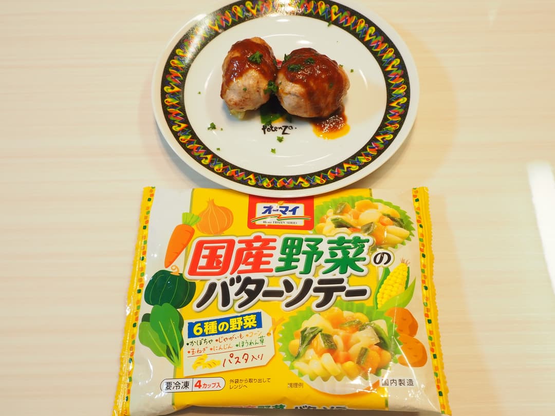 豚肉の野菜バターソテー巻き焼きの完成写真