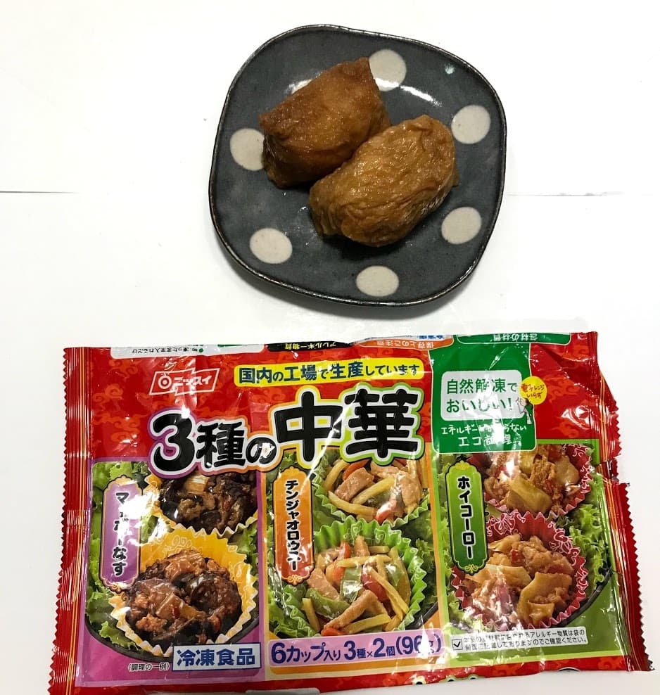 ホイコーローを加えた変わり種いなりの完成写真