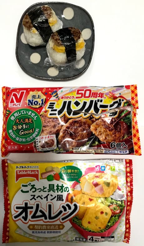ハンバーグむすびの完成写真
