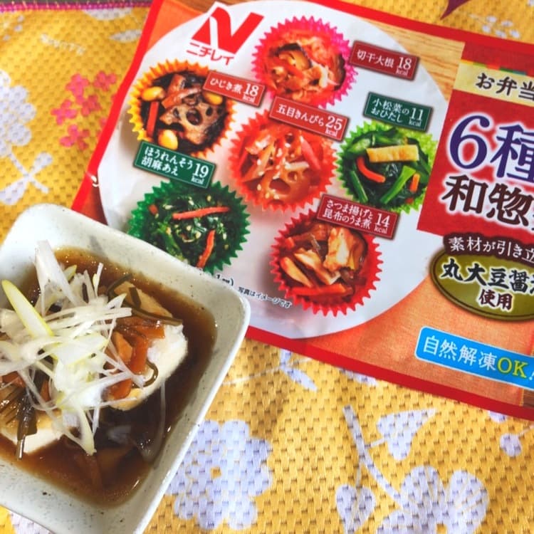 揚げ出し豆腐 さつま揚げと昆布うま煮餡の完成写真