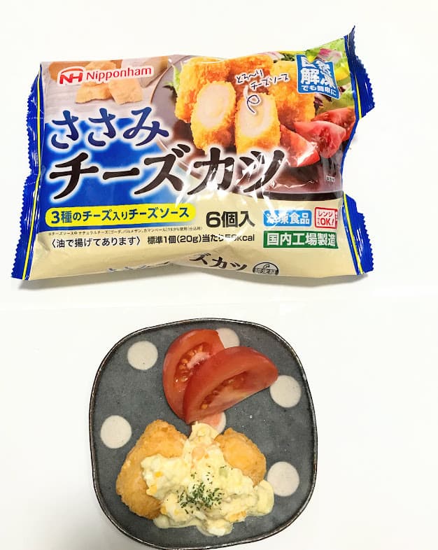 ささみチーズカツのタルタルソースかけの完成写真