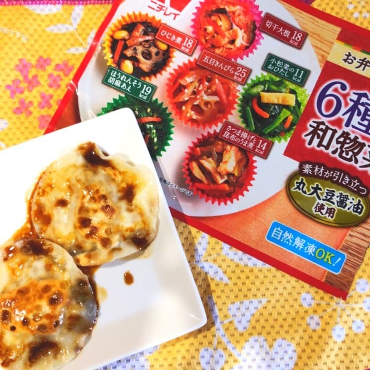 切干大根のチーズはさみ焼きの完成写真